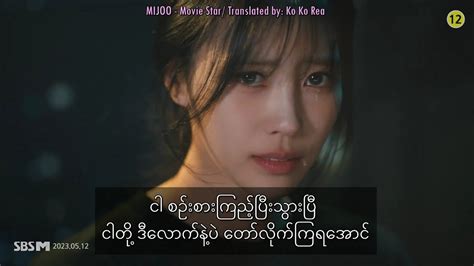 xxxmmsub.com|'myanmar subtitle' Search .